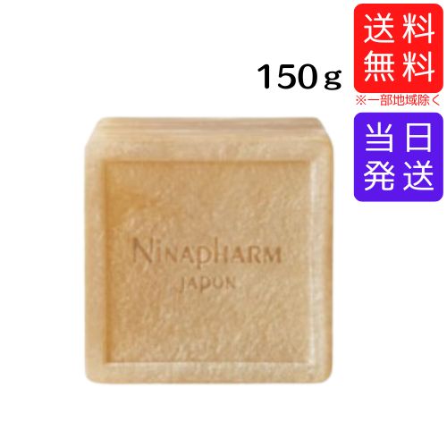 楽天市場】サヴォン アンベリール ブランシュールの通販