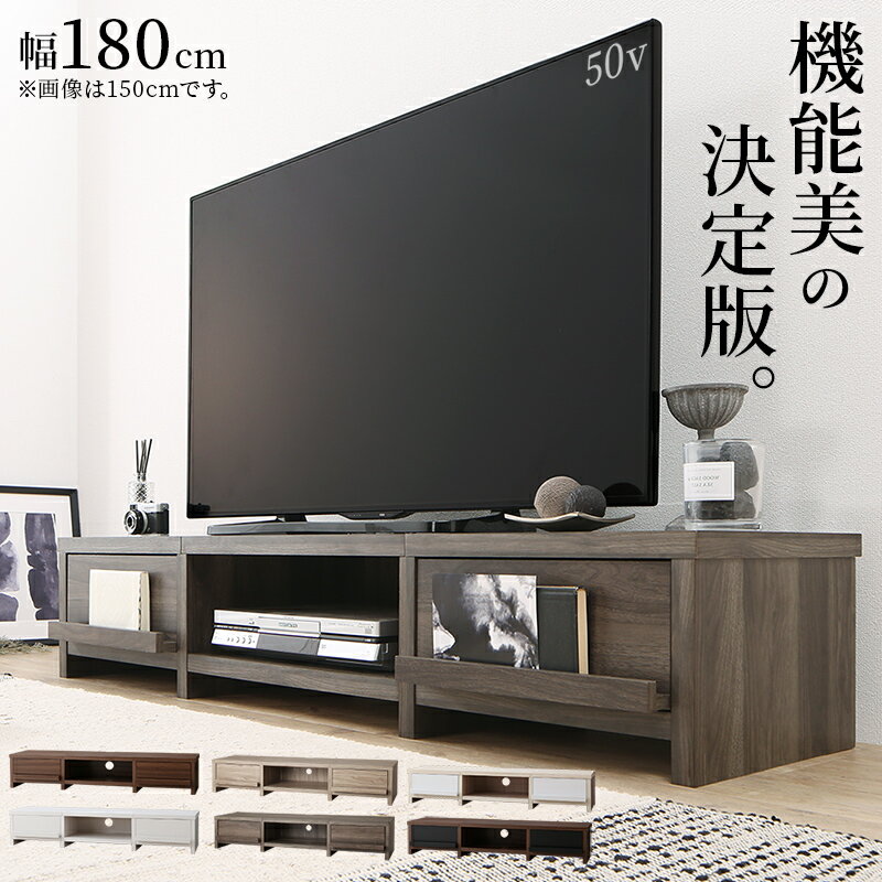 楽天市場】無印良品 TV台（テレビ台・ローボード｜収納家具