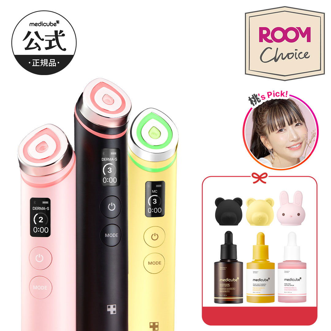 楽天市場】ROOM桃コラボ【medicube公式】AGE-R ブースタープロ（メディ