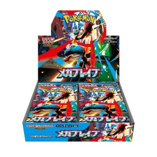 拡張パック『メガブレイブ』(M1L)【未開封BOX】{-}