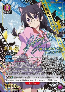 物語〉シリーズ 【UA42BT】 - ユニオンアリーナ 通販 ｜メルカード