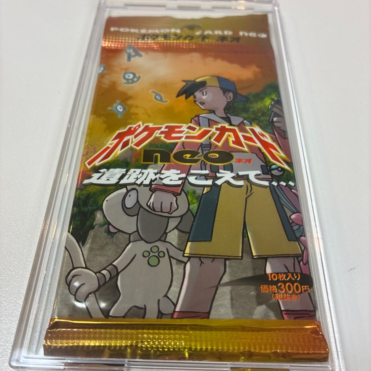 カブトプス 拡張パック第2弾 遺跡をこえて…｜Yahoo!フリマ（旧PayPay