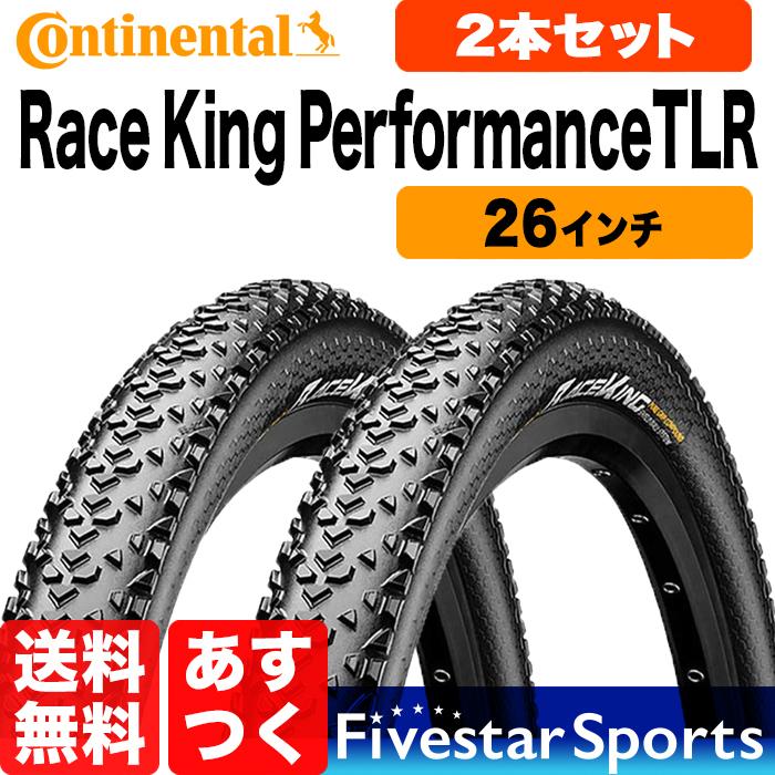 コンチネンタル（CONTINENTAL） レースキング 26インチ MTB タイヤ