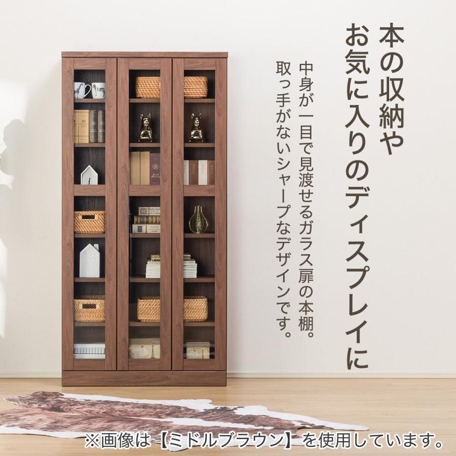 ニトリ（NITORI） ガラス扉 本棚(カット I 90 MBR) 書棚 ラック