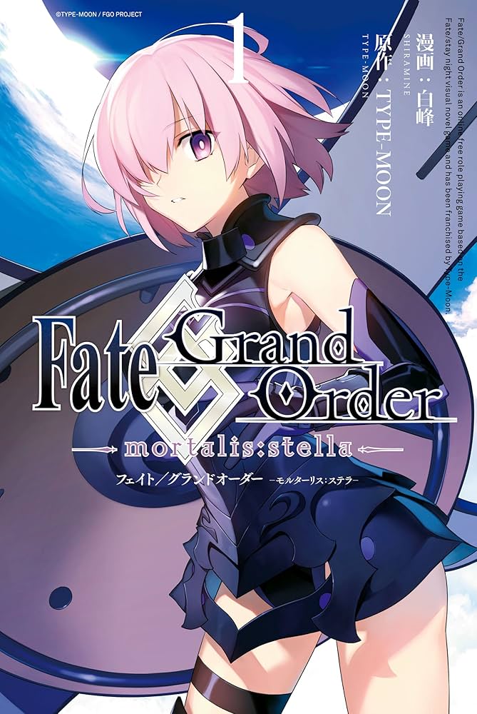 Fate/Grand Order -mortalis:stella-: 1 (ZERO-SUMコミックス) | 白峰