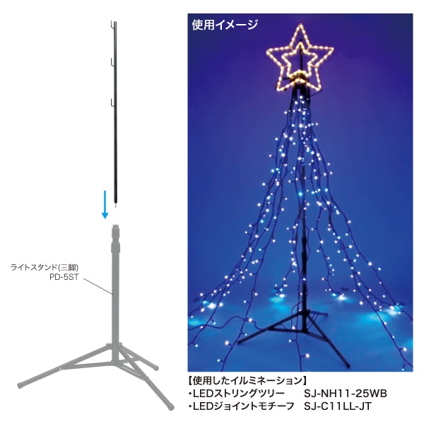 Club Salem 電飾スタンド Club Salem 電飾スタンド Club Salem 電飾