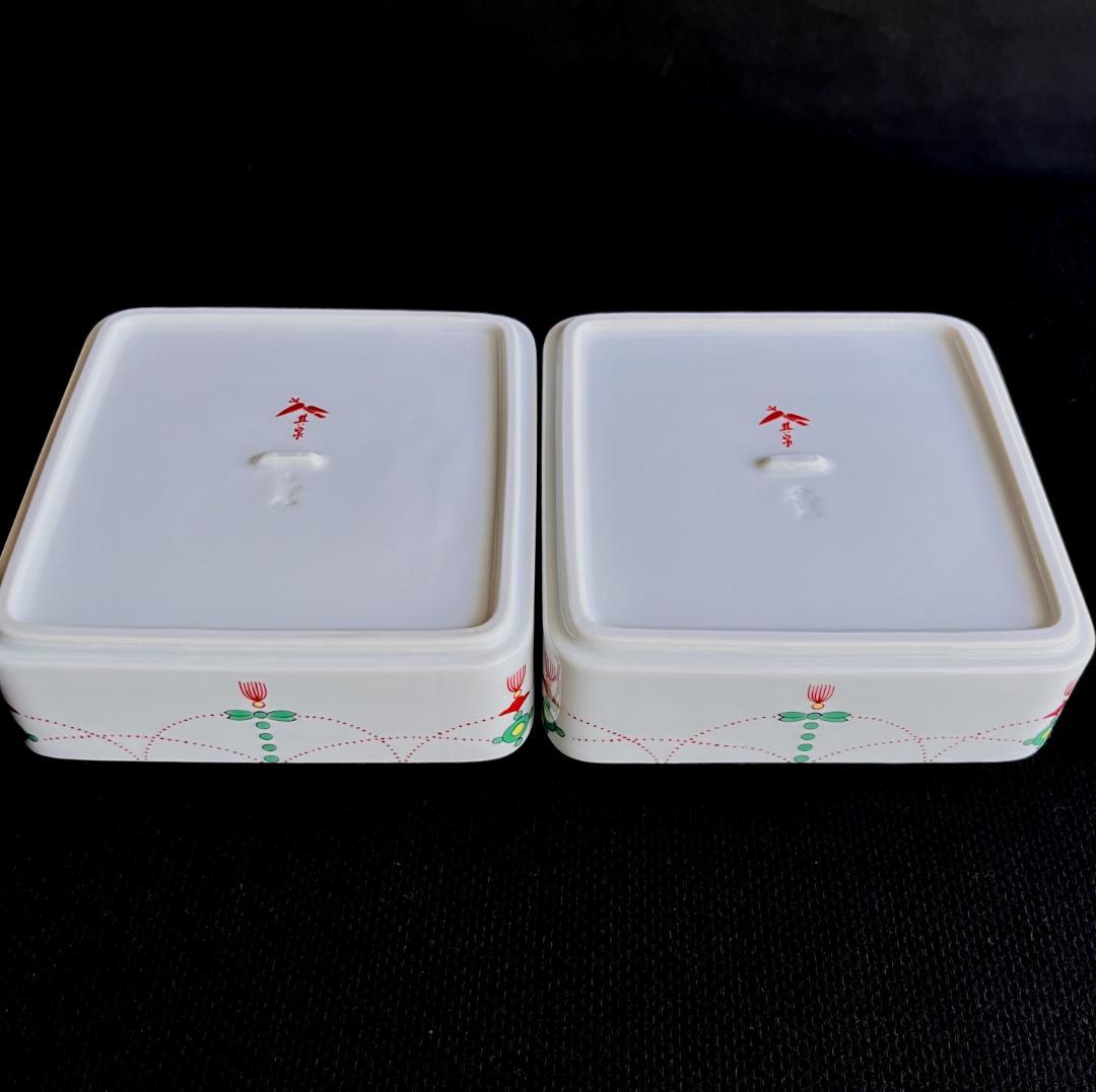 期間限定値引き』☆新品未使用 超美品☆ 錦日輪赤玉瓔珞文【角二段重