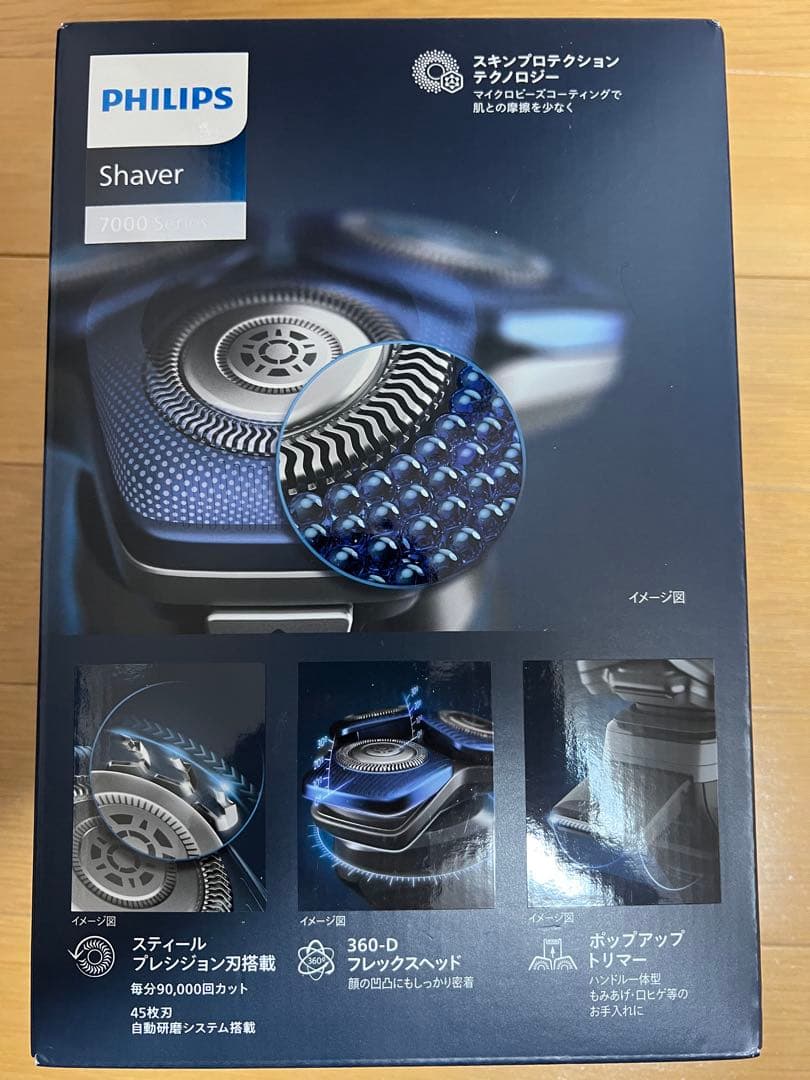 Philips shaver 7000 Series S7882/16未使用 - メルカリ