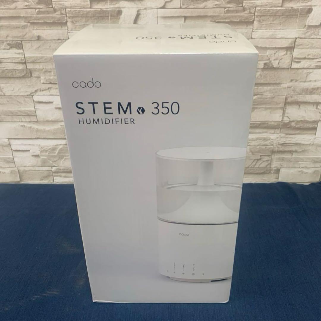 新品未使用 Cado STEM HM-C350 humidifier 加湿器 楽天市場】【公式店限定2年保証】cado カドー 加湿器 STEM 350 HM