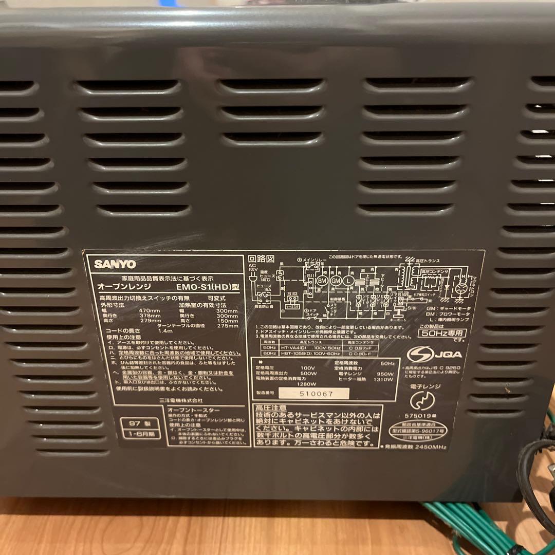 sanyo オーブンレンジ 電子レンジ emo-s1 - メルカリ