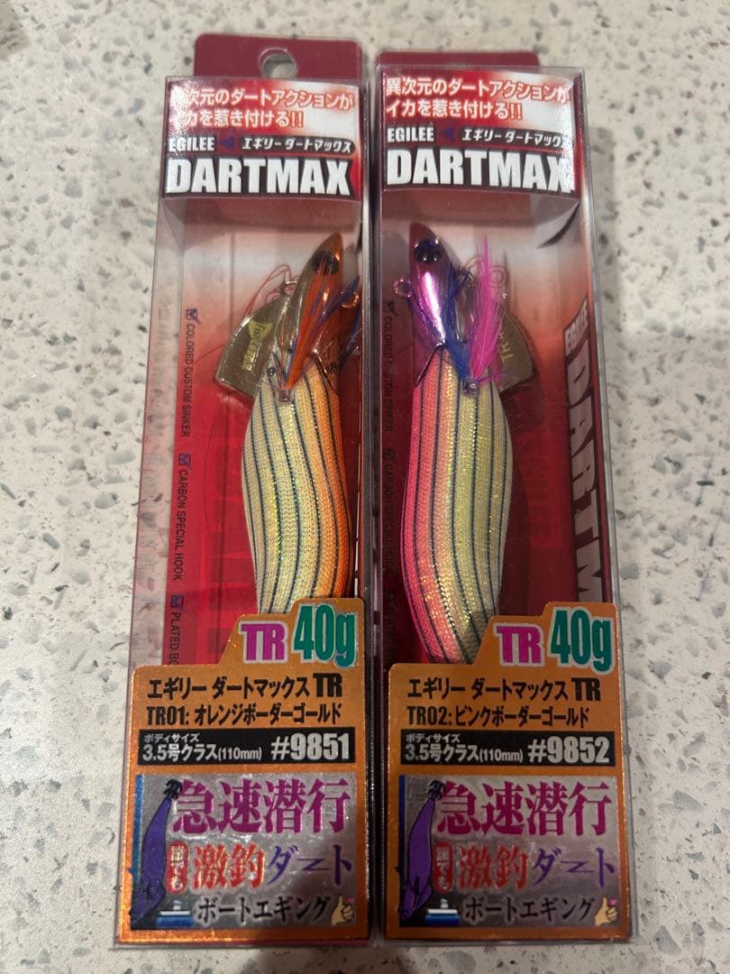 ダートマックス TR 40g 2個セット ダートマックス TR 40g 30g 6個｜Yahoo!フリマ（旧PayPayフリマ）
