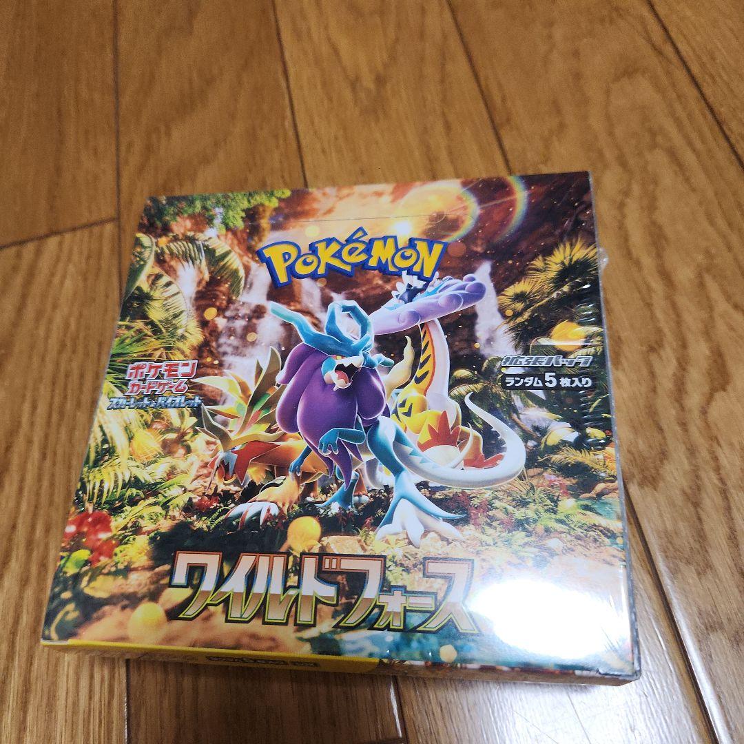 ポケモンカードゲーム ワールドフォース 5パック入り Amazon.co.jp: Pokémonポケモンカードゲーム ワイルドフォース
