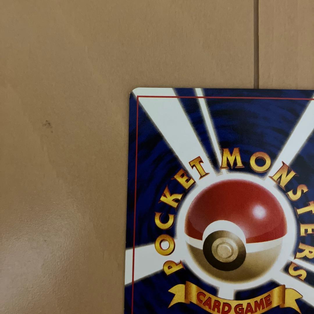 バトル場は穴だらけ! ○ 第4弾拡張パック ロケット団 - メルカリ