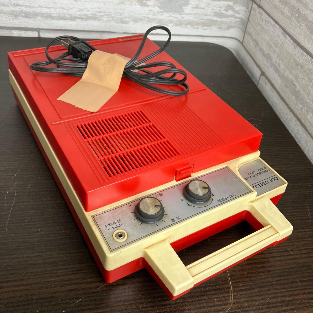 COLUMBIA ポータブルレコードプレーヤー GP-3 ポータブルレコードプレイヤーの名機、コロンビアGP-3が最高すぎる